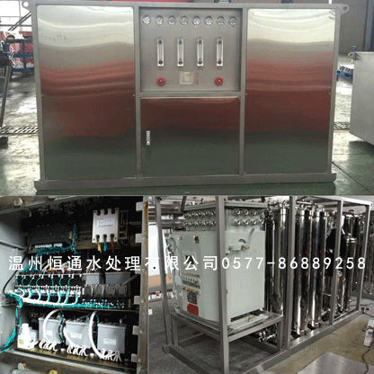 義烏井下凈水設備——乳化液泵站配液