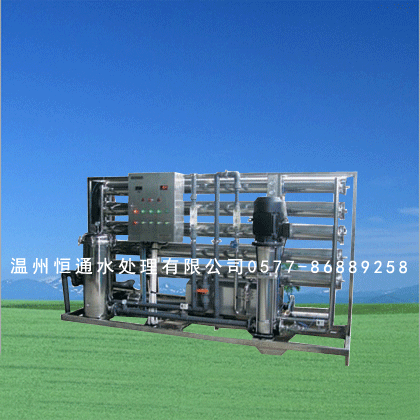 反渗透设备化妆品.gif